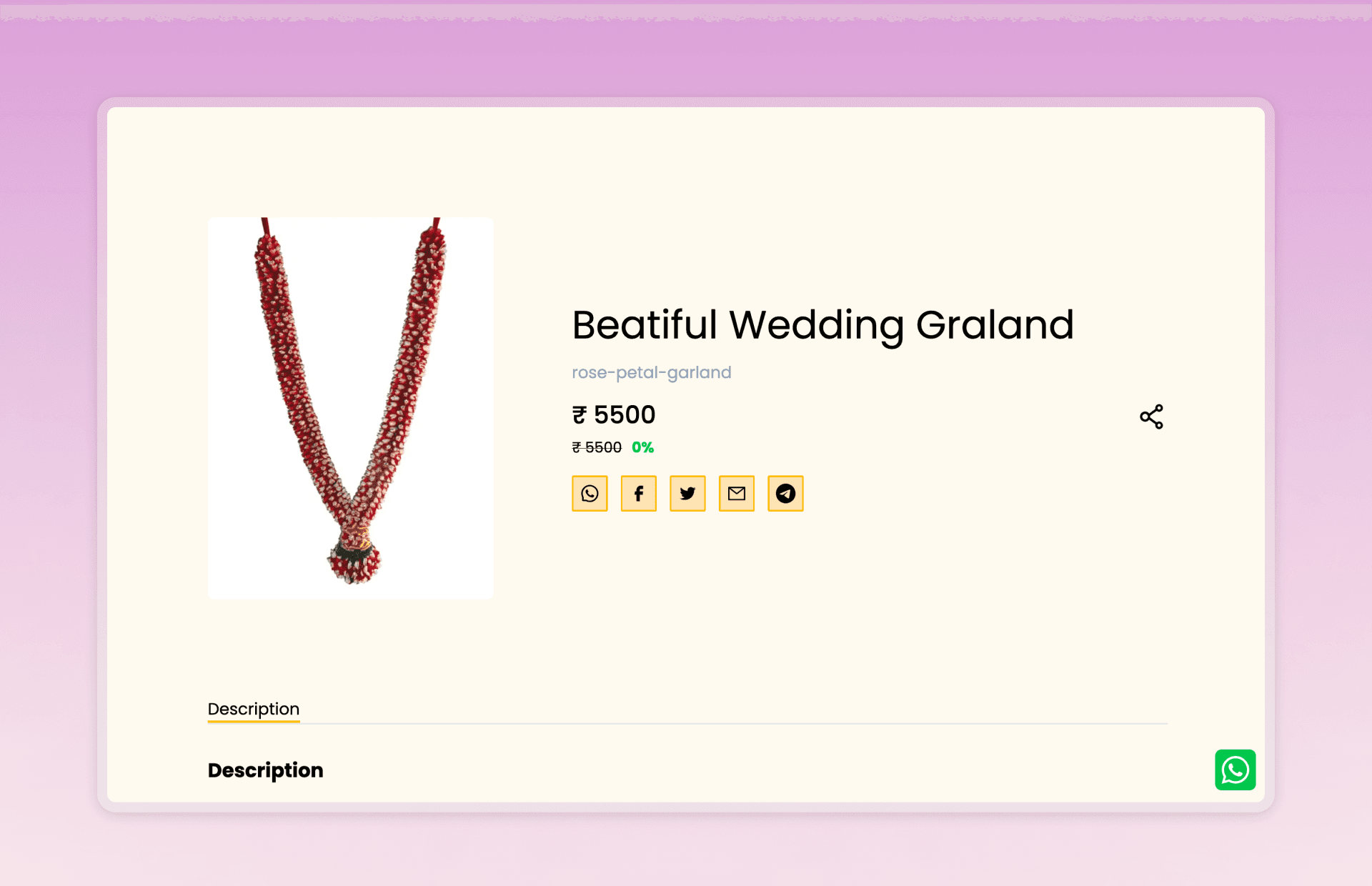 Aiyara Product Page